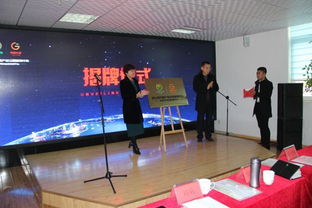 助力鄉(xiāng)村振興 拓展產(chǎn)銷新路——中國供銷微山湖農(nóng)副產(chǎn)品全國營銷中心揭牌儀式隆重舉行